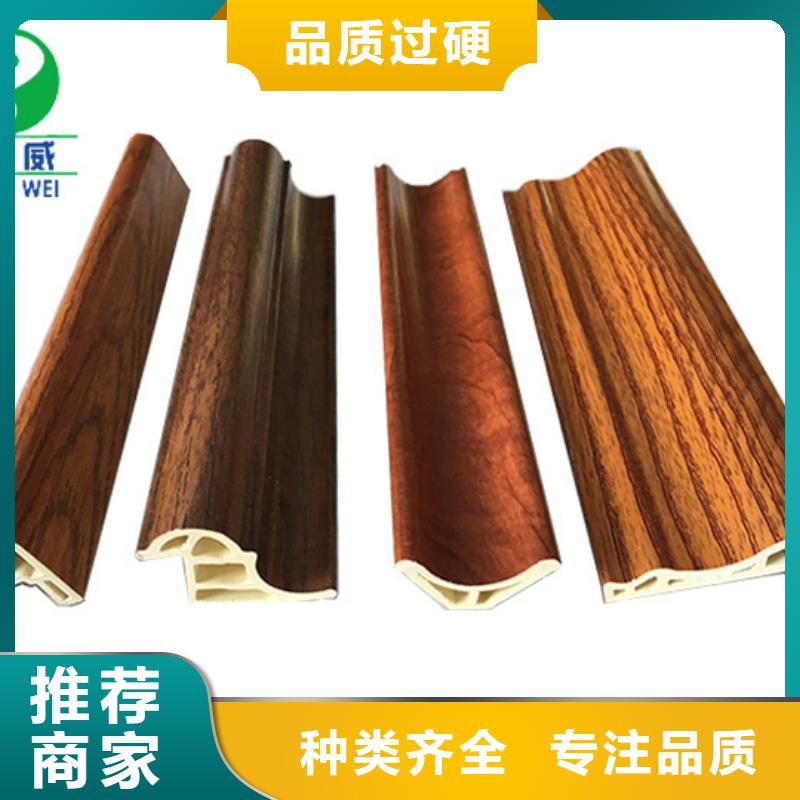 竹木纖維集成墻板生態(tài)木長(zhǎng)城板質(zhì)量上乘