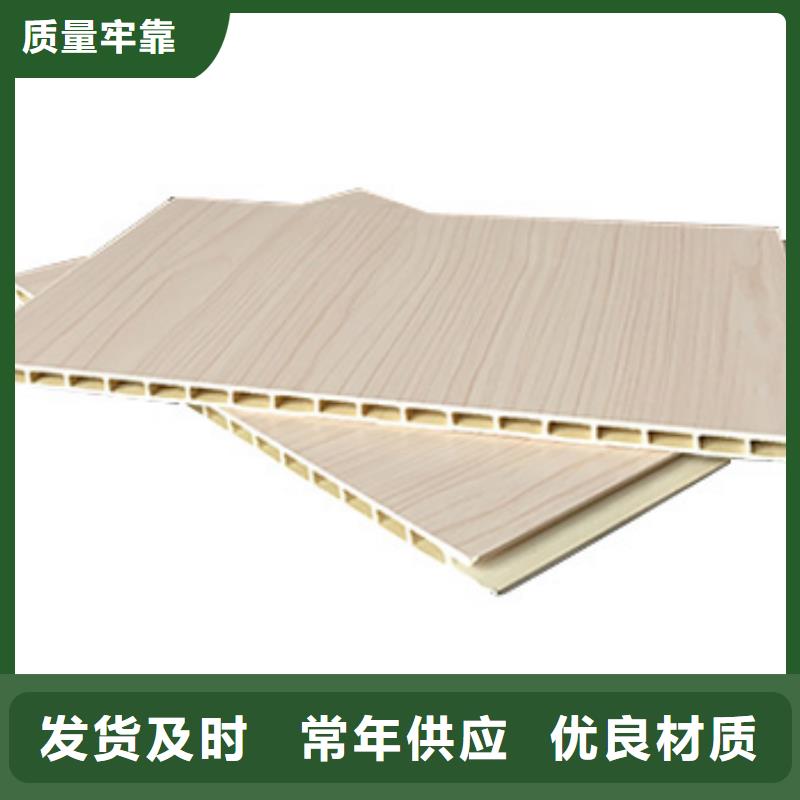 竹木纖維集成墻板隔墻板品質(zhì)保證實(shí)力見證