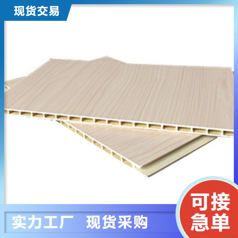 竹木纖維集成墻板竹炭供擠木飾面產(chǎn)品細(xì)節(jié)參數(shù)