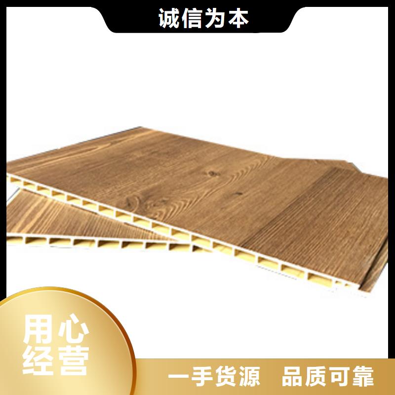 竹木纖維集成墻板竹炭供擠木飾面產(chǎn)品細(xì)節(jié)參數(shù)