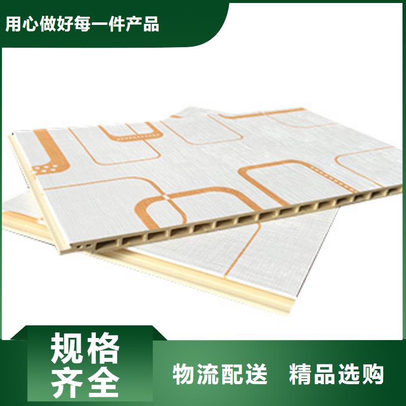 竹木纖維集成墻板匠心打造