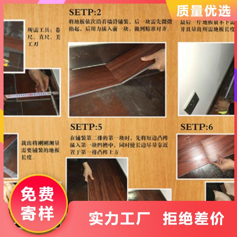 SPC石塑地板石塑地板真正的源头厂家