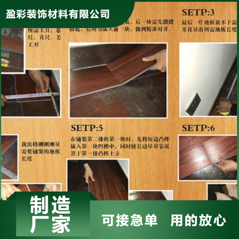 SPC石塑地板竹木纖維集成墻板價格實惠