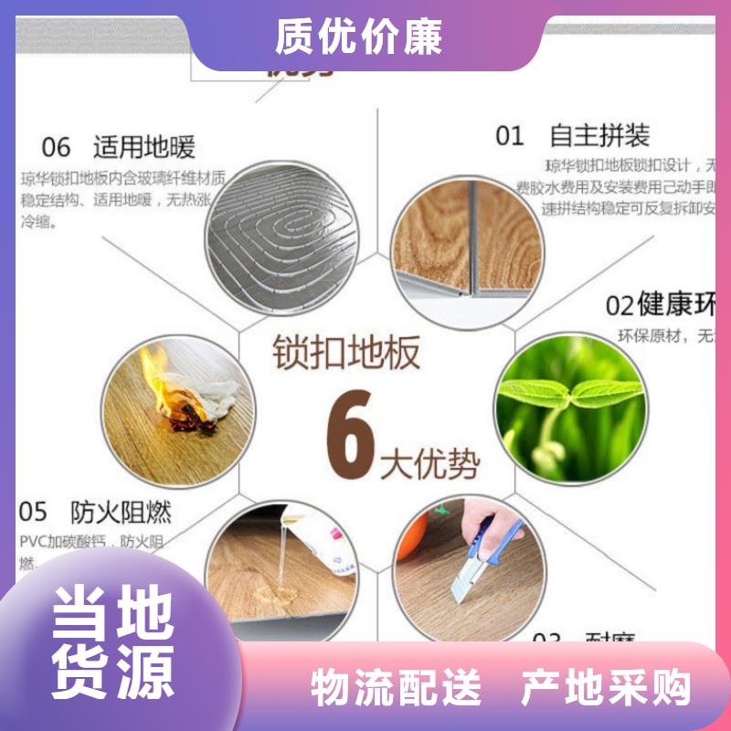SPC石塑地板護(hù)墻板放心得選擇