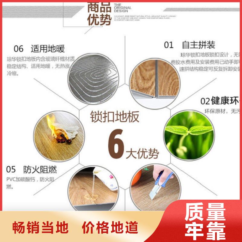 SPC石塑地板-竹木纤维集成墙板高品质诚信厂家