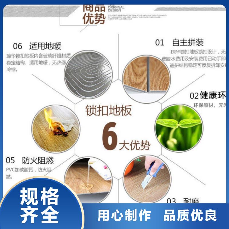 SPC石塑地板竹木纖維集成墻板價格實惠
