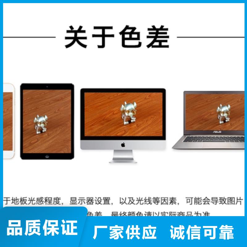 SPC石塑地板竹木纖維碳晶板匠心工藝
