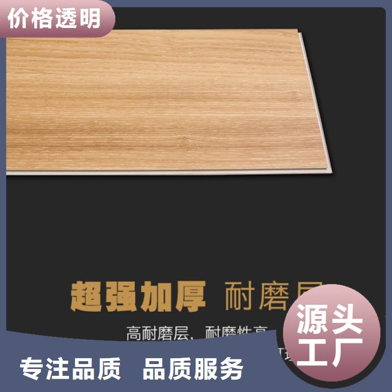 SPC石塑地板竹木纤维碳晶板厂家销售