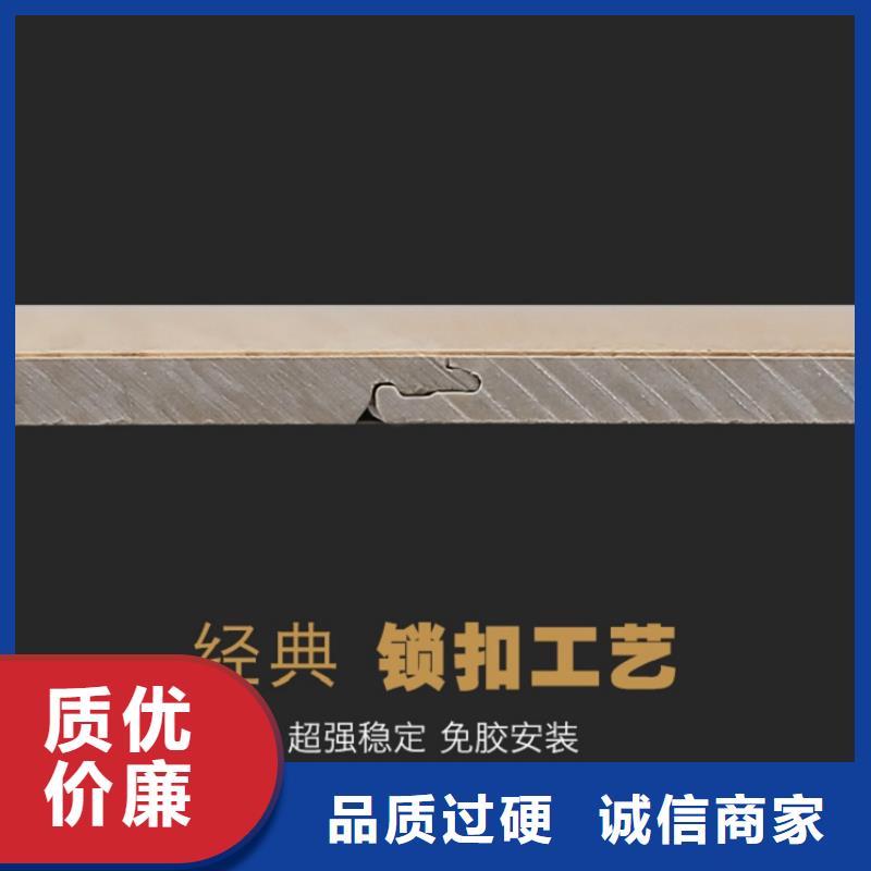 SPC石塑地板竹木纖維集成墻板價格實惠