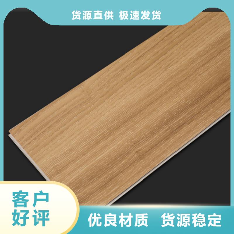 SPC石塑地板竹木纖維集成墻板快速物流發(fā)貨