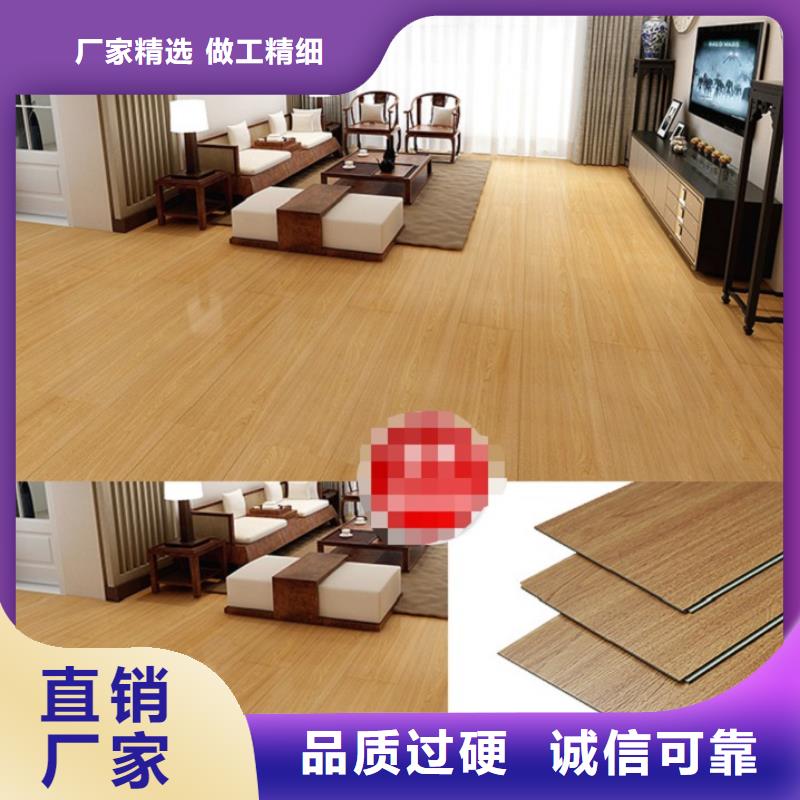 SPC石塑地板竹木纖維集成墻板廠家直銷省心省錢