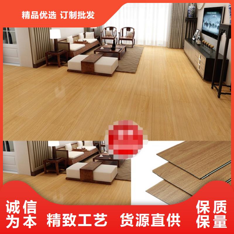 SPC石塑地板竹木纖維碳晶板廠家銷售