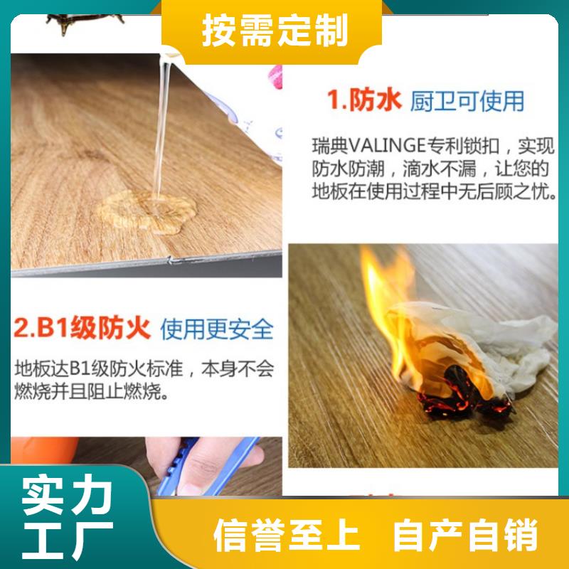 SPC石塑地板竹木纖維碳晶板一手貨源源頭廠家