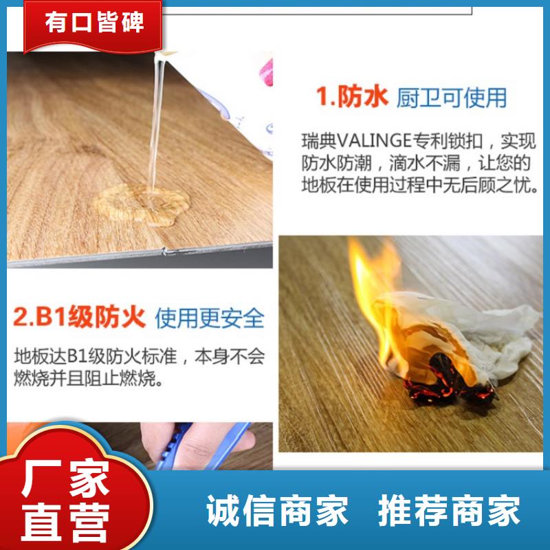 SPC石塑地板竹木纖維集成墻板價格實惠