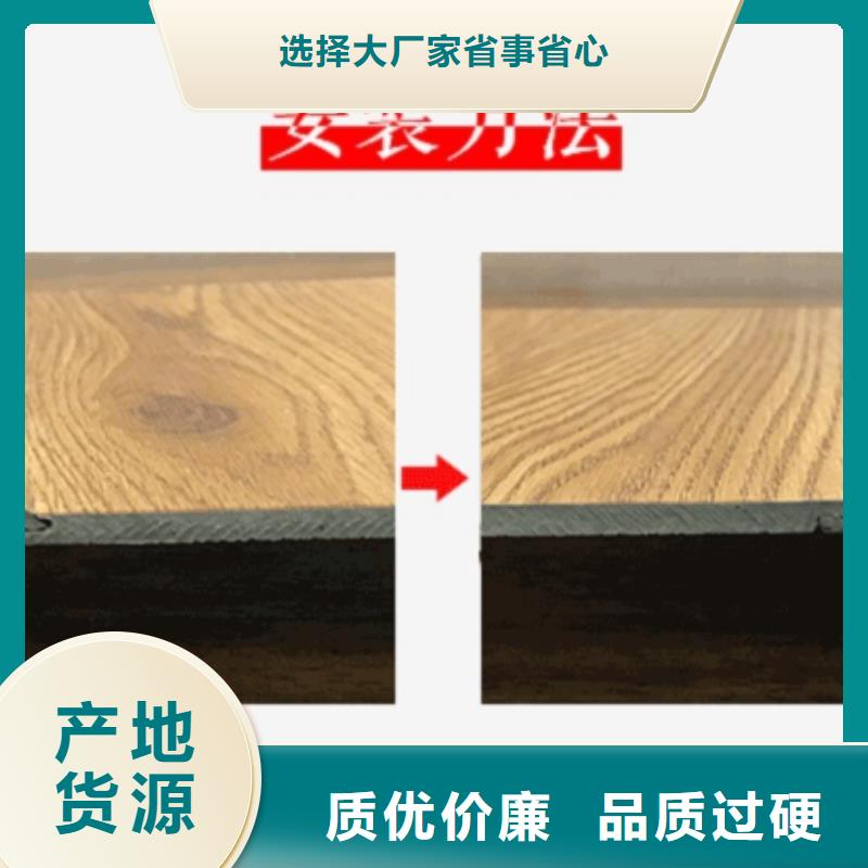SPC石塑地板竹炭供擠木飾面支持拿樣