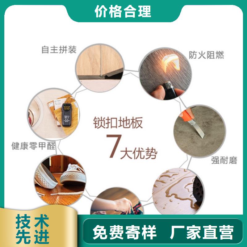 SPC石塑地板吸音板匠心制造