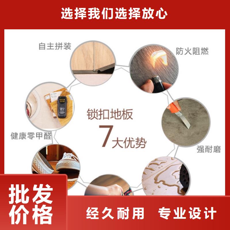 SPC石塑地板竹木纖維集成墻板價格實惠
