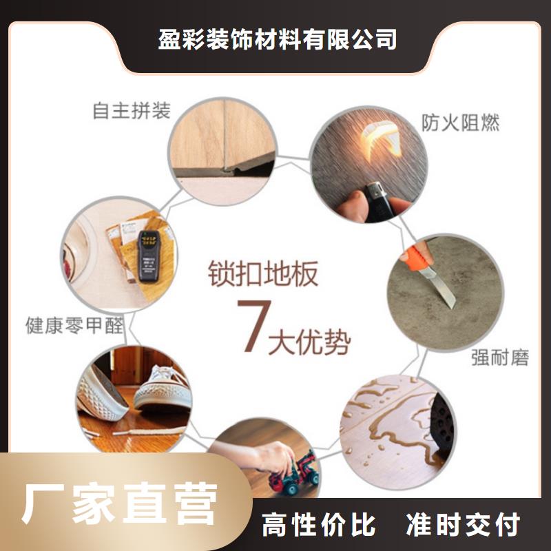 SPC石塑地板spc石塑地板准时交付