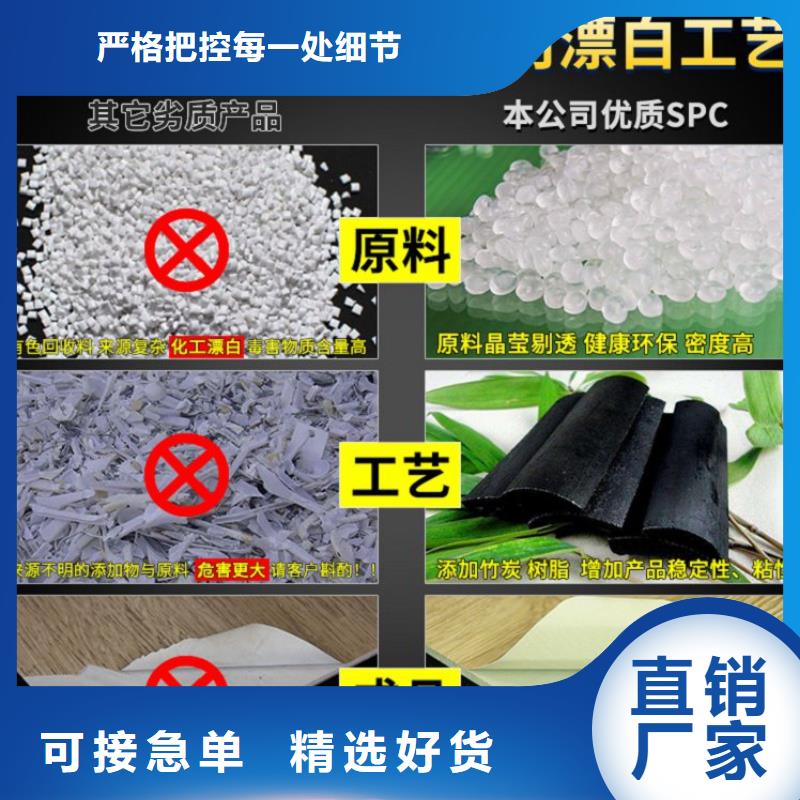 SPC石塑地板_竹木纤维集成墙板发货及时