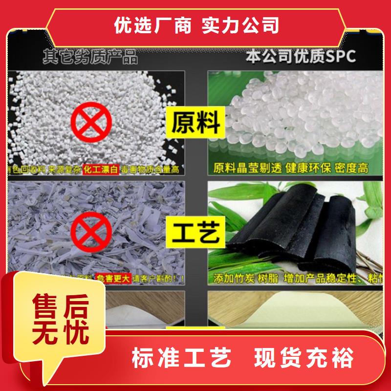 SPC石塑地板,竹炭供挤木饰面支持定制贴心售后