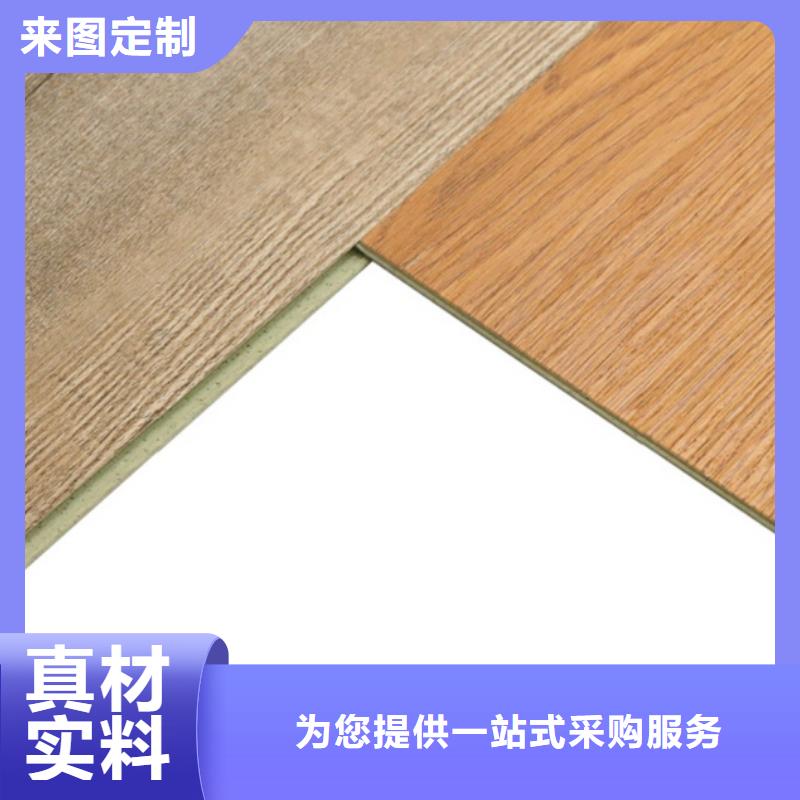 SPC石塑地板,竹木纖維集成墻板廠誠信經(jīng)營