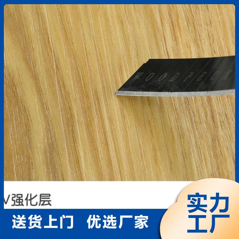 SPC石塑地板_护墙板丰富的行业经验