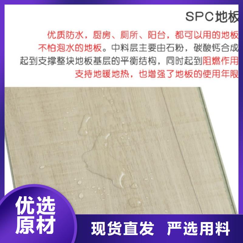 SPC石塑地板護(hù)墻板支持拿樣