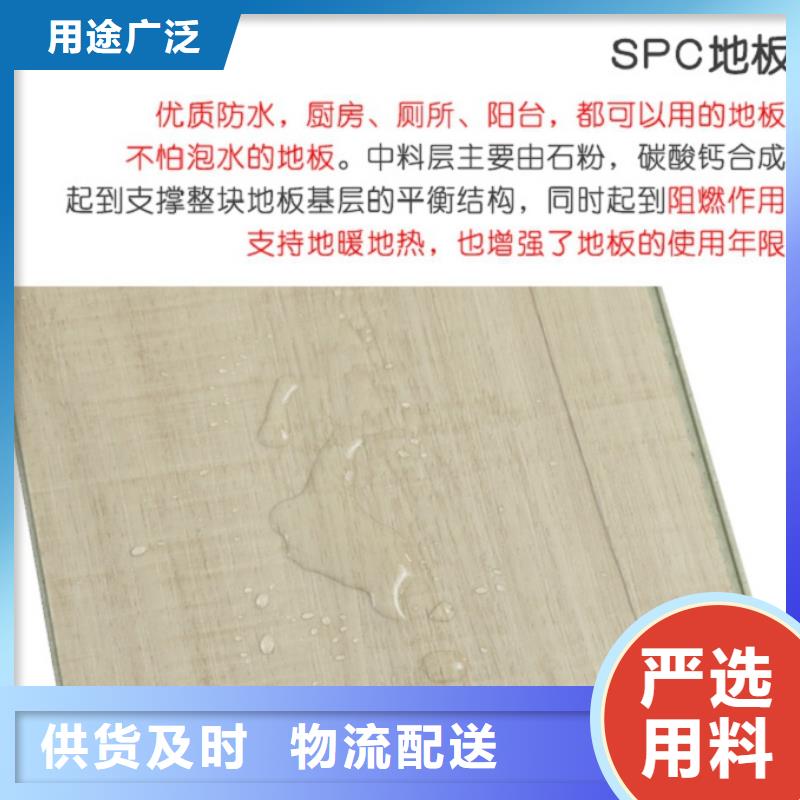 SPC石塑地板竹木纖維集成墻板源廠直接供貨