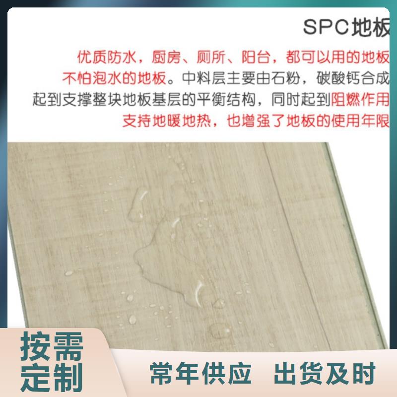 SPC石塑地板_竹木纤维集成墙板发货及时