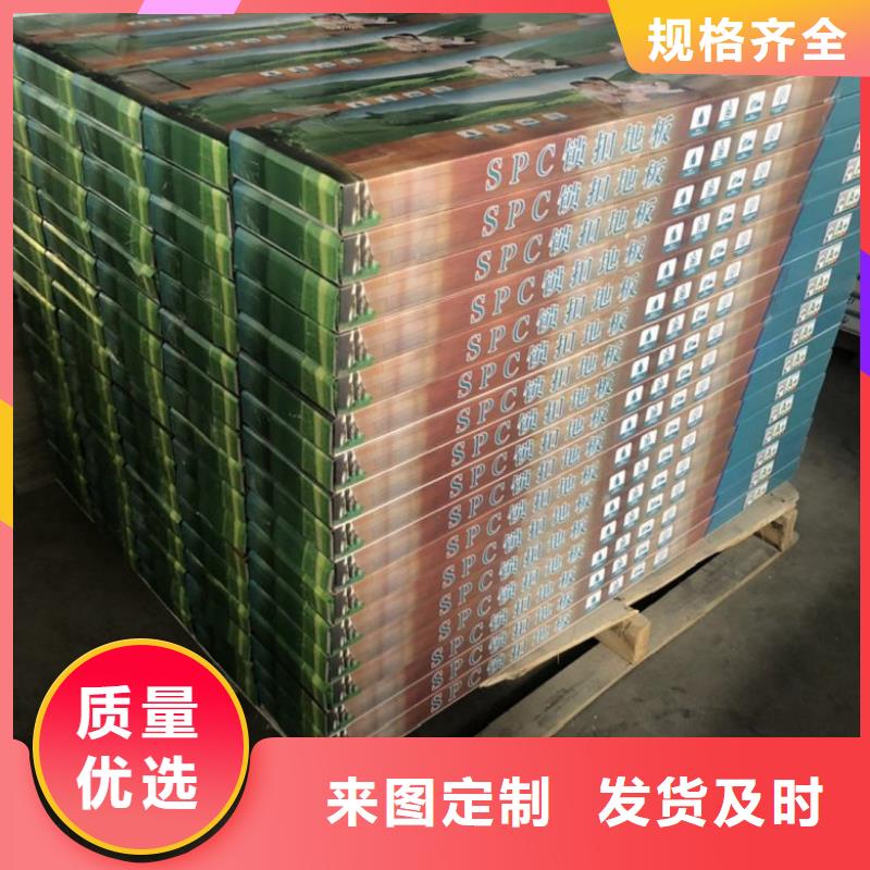 SPC石塑地板護(hù)墻板支持拿樣