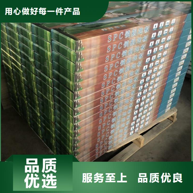 SPC石塑地板_spc石塑地板信譽(yù)有保證