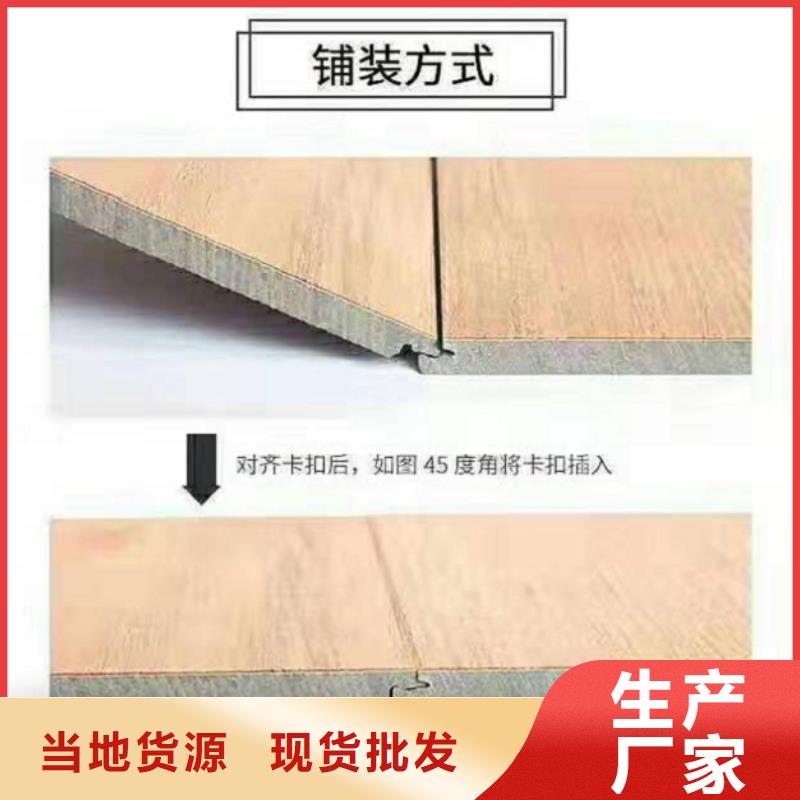 SPC石塑地板_護(hù)墻板品質(zhì)不將就