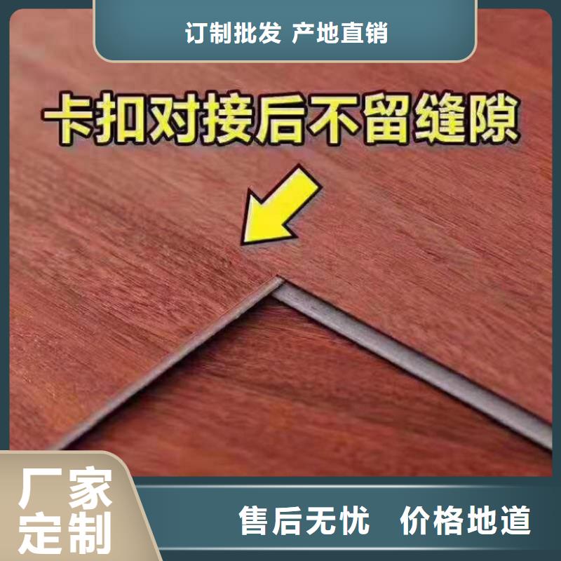 SPC石塑地板,竹木纖維集成墻板廠誠信經(jīng)營
