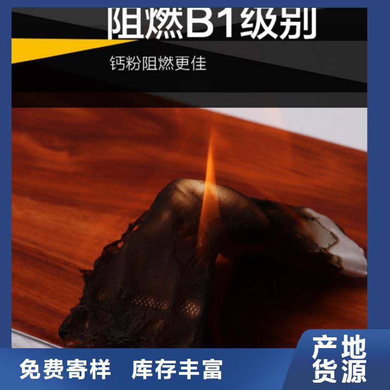 SPC石塑地板生态木长城板厂家