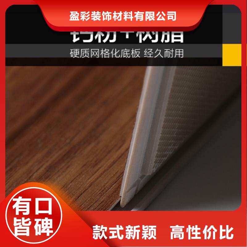 SPC石塑地板_竹炭供擠木飾面適用范圍廣