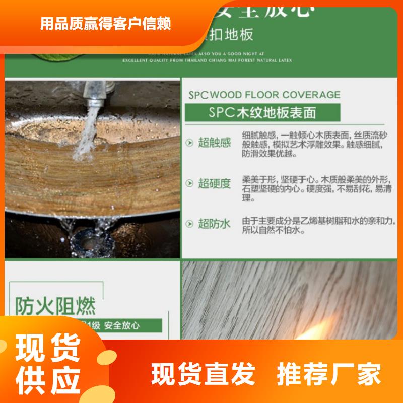 SPC石塑地板竹炭供擠木飾面支持拿樣