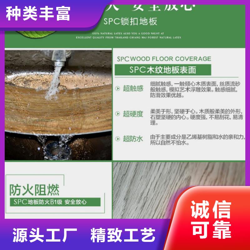 SPC石塑地板_竹炭供擠木飾面適用范圍廣