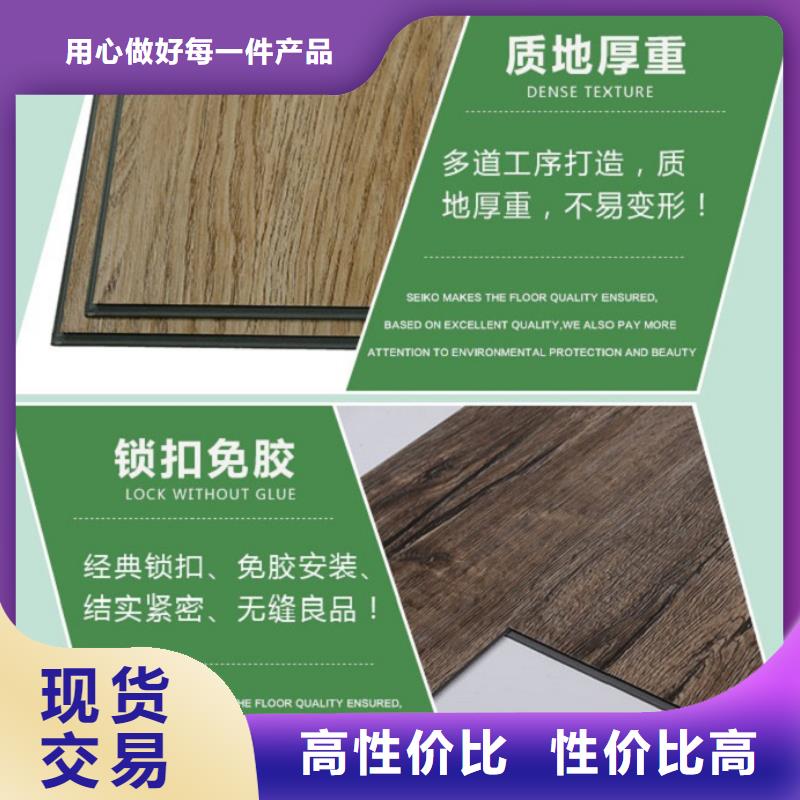 SPC石塑地板竹木纖維集成墻板價格實惠