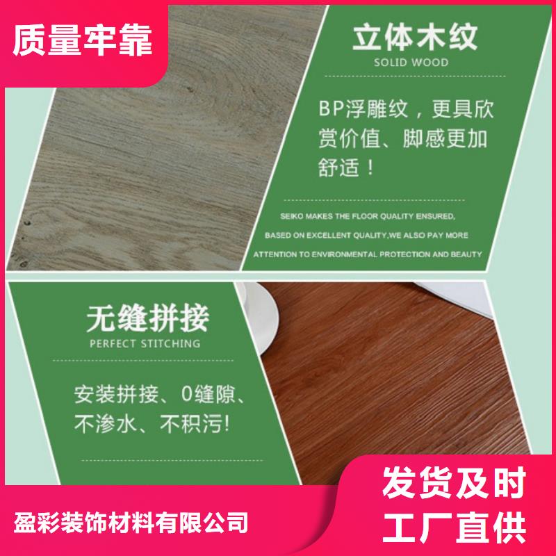 SPC石塑地板竹木纖維集成墻板價格實惠