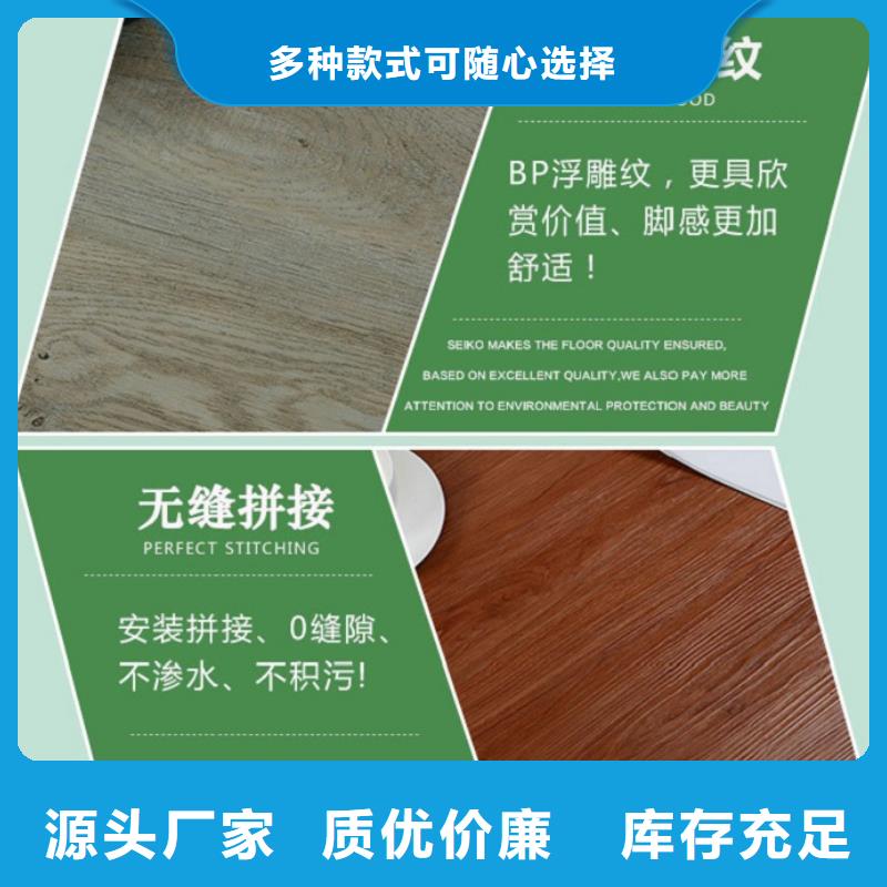 SPC石塑地板竹炭供擠木飾面支持拿樣