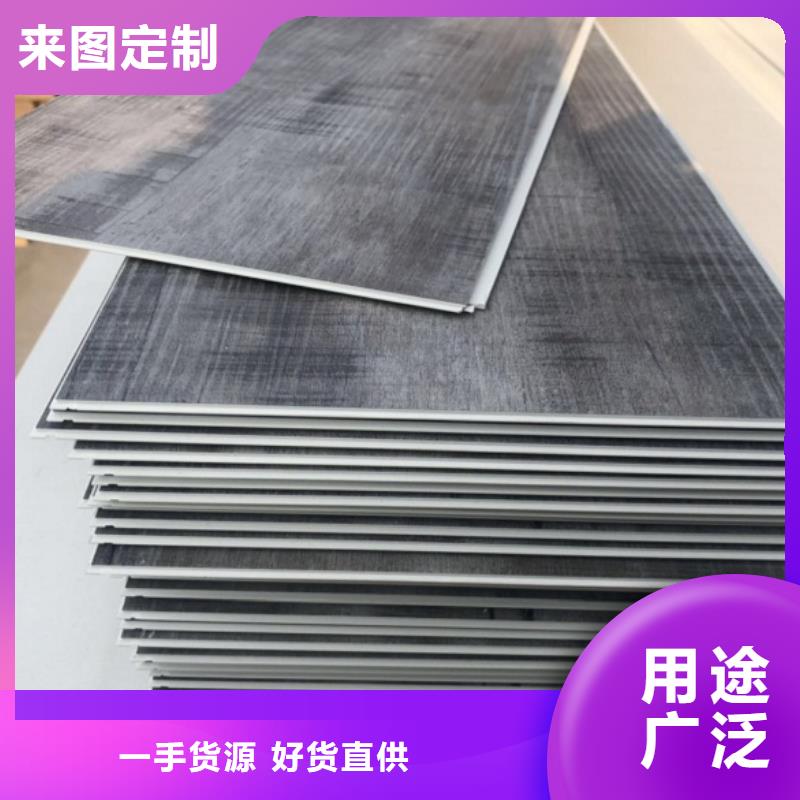 SPC石塑地板竹炭供擠木飾面支持拿樣