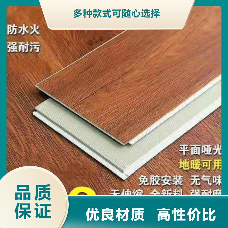 SPC石塑地板護(hù)墻板支持拿樣