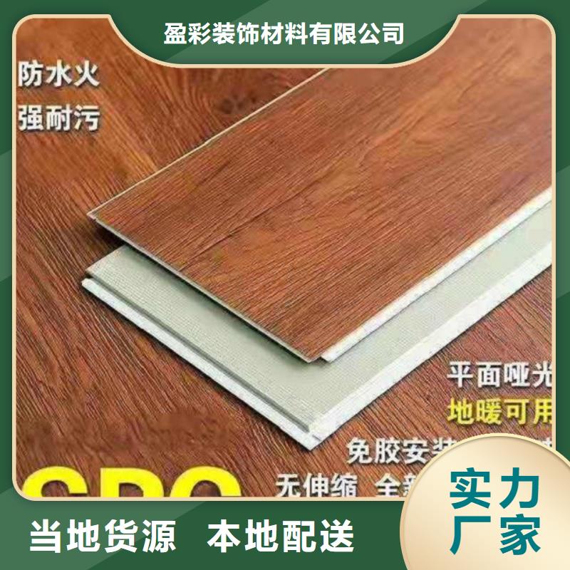 SPC石塑地板竹木纖維集成墻板價格實惠
