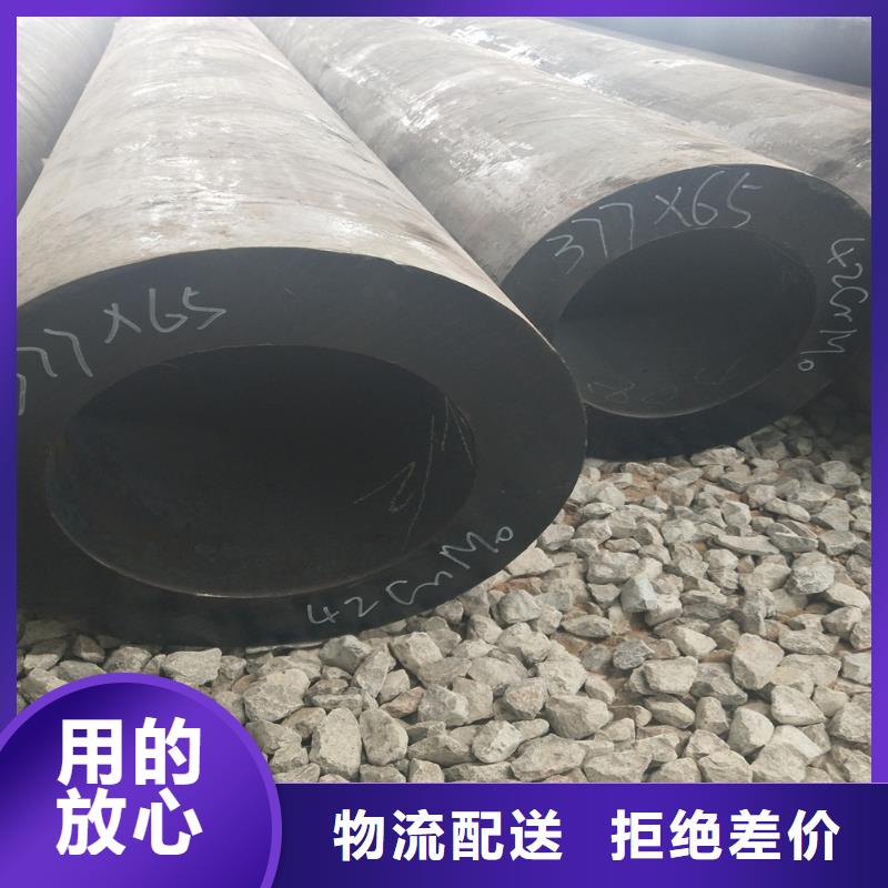 鋼管方矩管服務(wù)至上