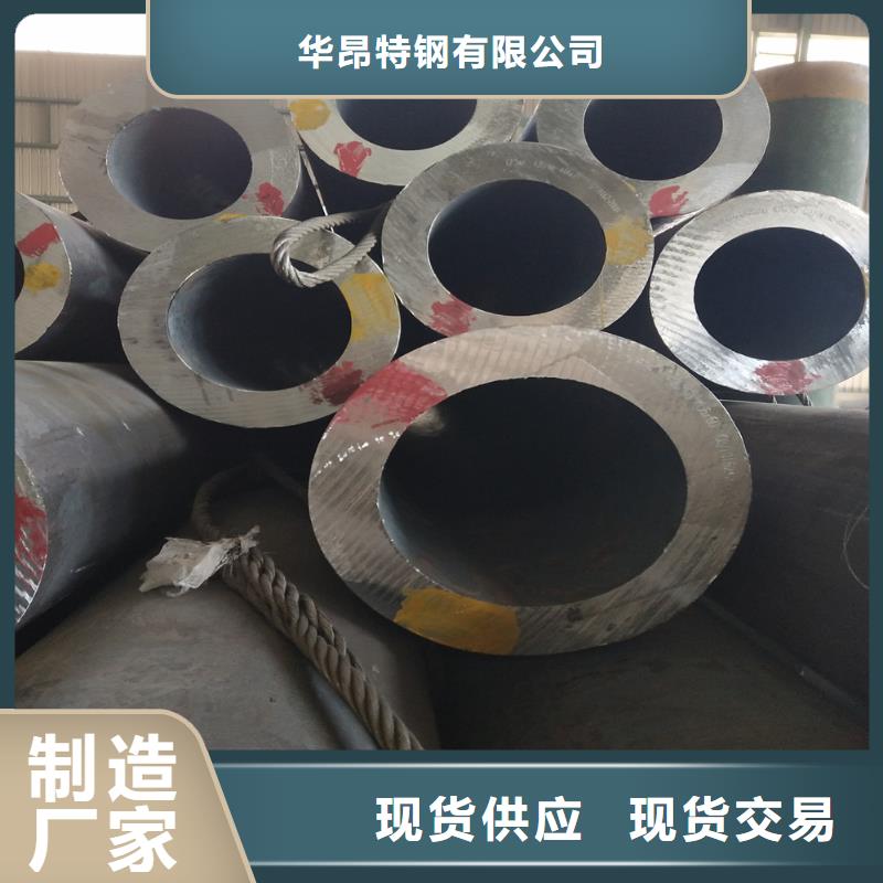 鋼管精密方管定制定做
