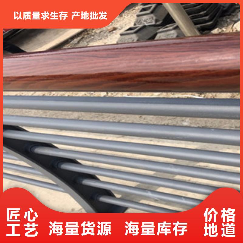 木紋轉(zhuǎn)印護欄-橋梁護欄生產(chǎn)廠家選擇我們沒錯