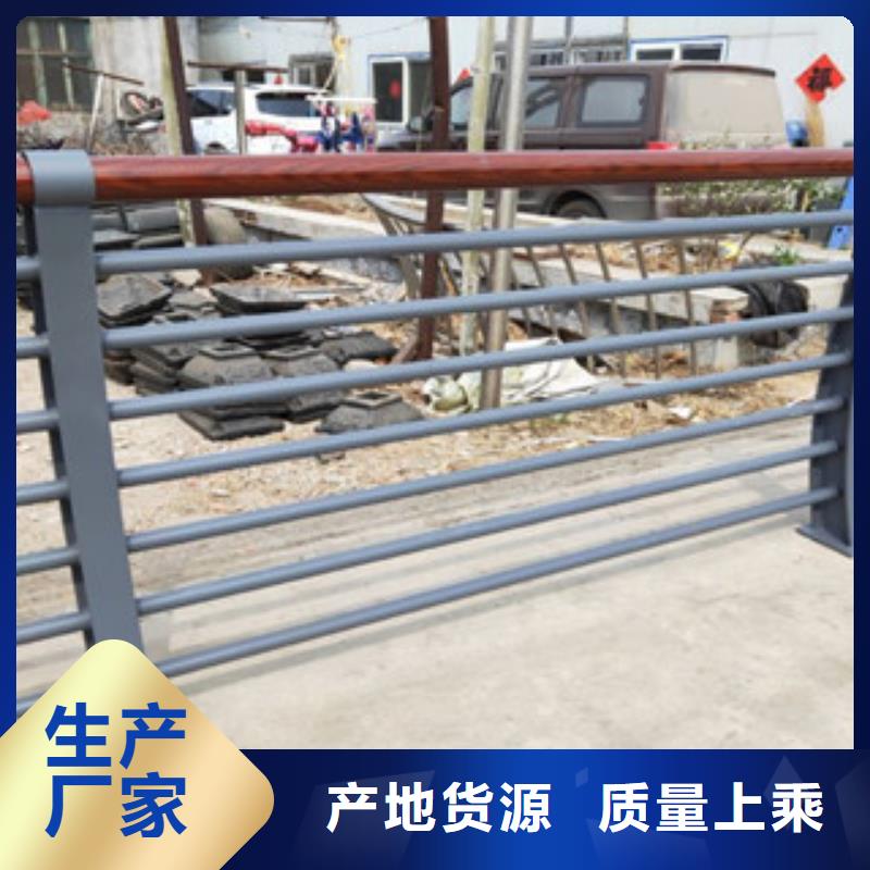 木纹转印护栏_不锈钢碳素钢复合管护栏厂家您想要的我们都有