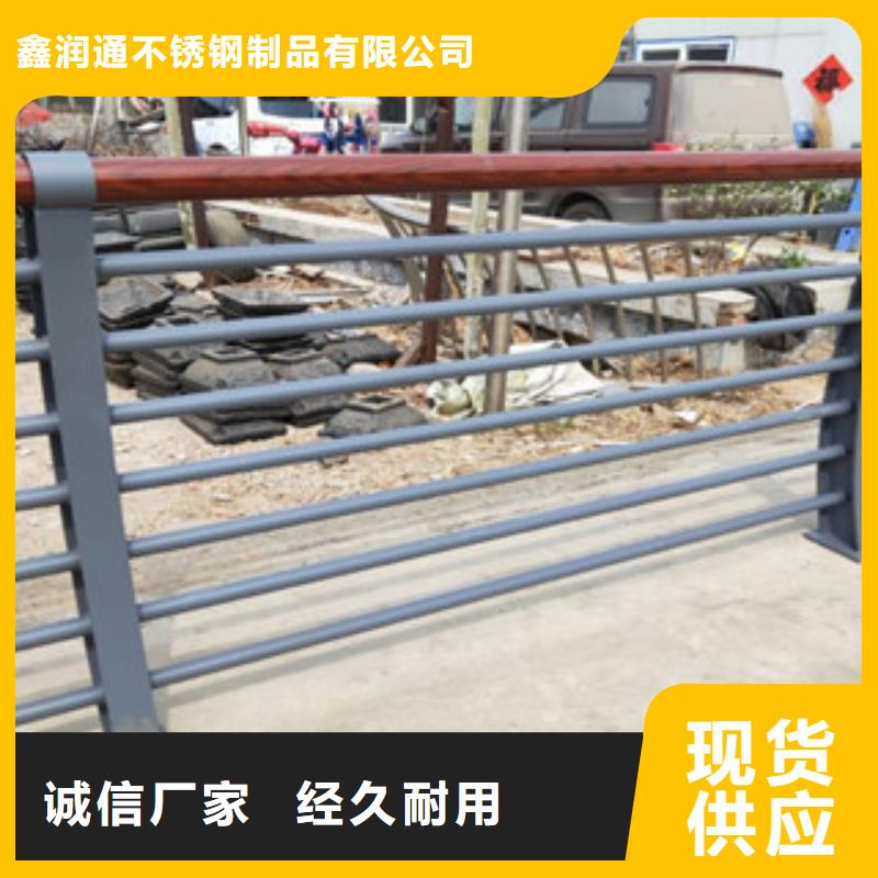 木紋轉(zhuǎn)印護(hù)欄,不銹鋼復(fù)合管廠家實(shí)力大廠家