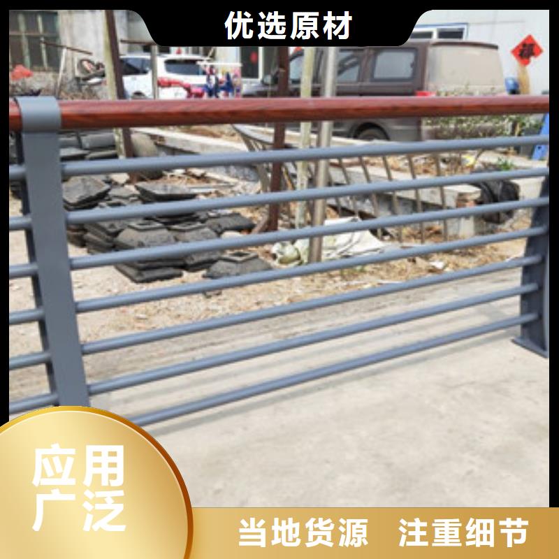 木紋轉(zhuǎn)印護(hù)欄不銹鋼復(fù)合管價(jià)格做工精細(xì)