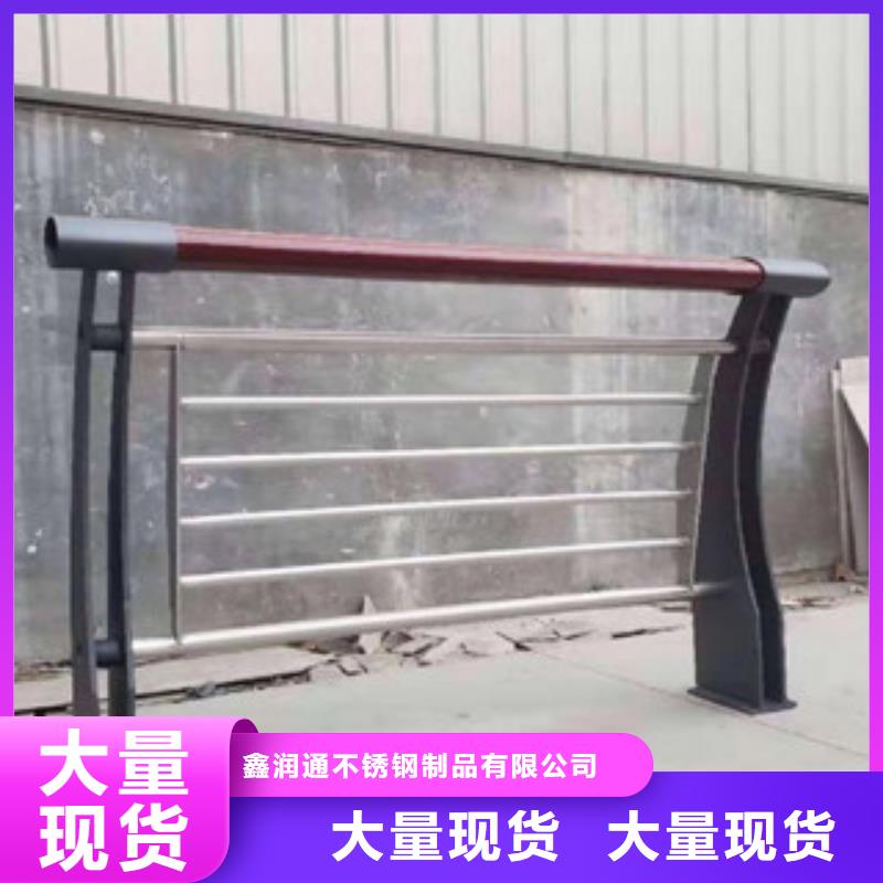 木紋轉(zhuǎn)印護(hù)欄不銹鋼復(fù)合管價(jià)格做工精細(xì)